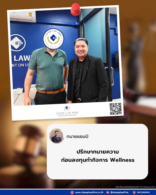 wellness business consult